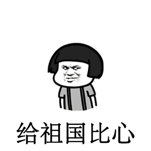 TIM图片20190430094055.gif