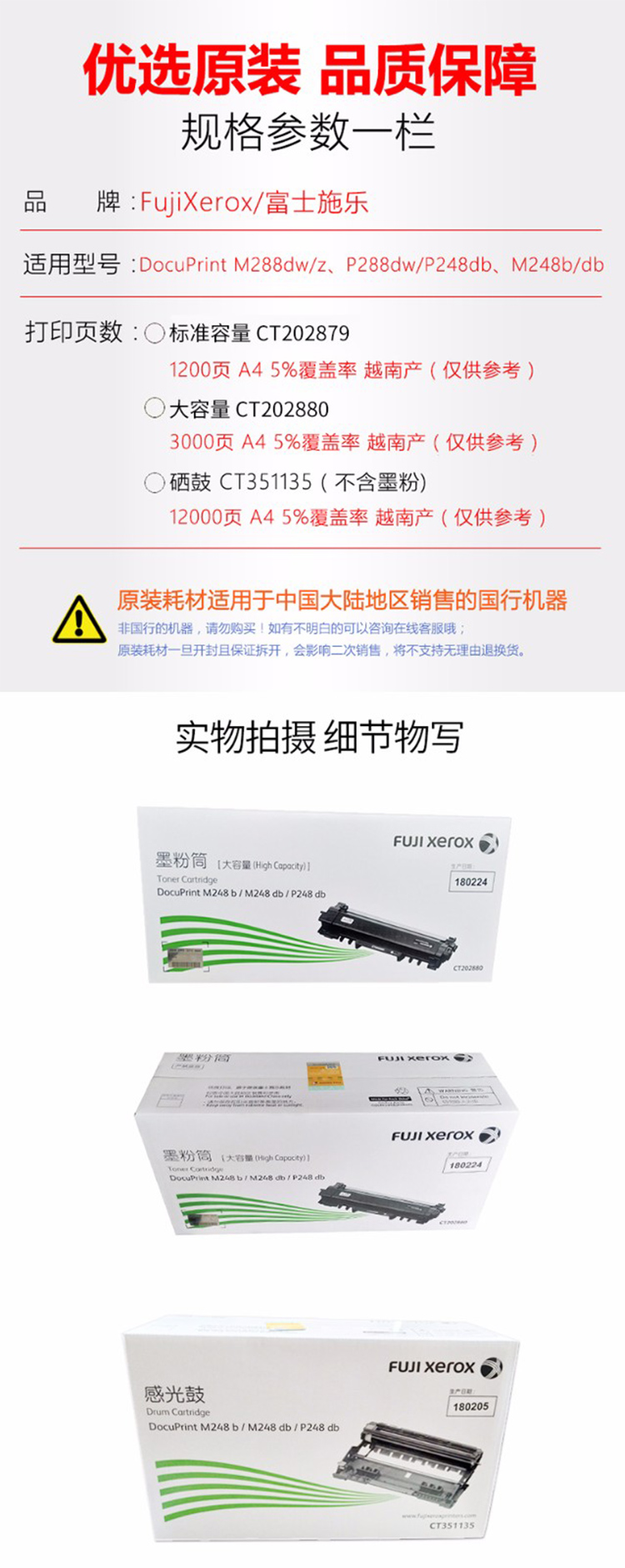 详情-01.jpg
