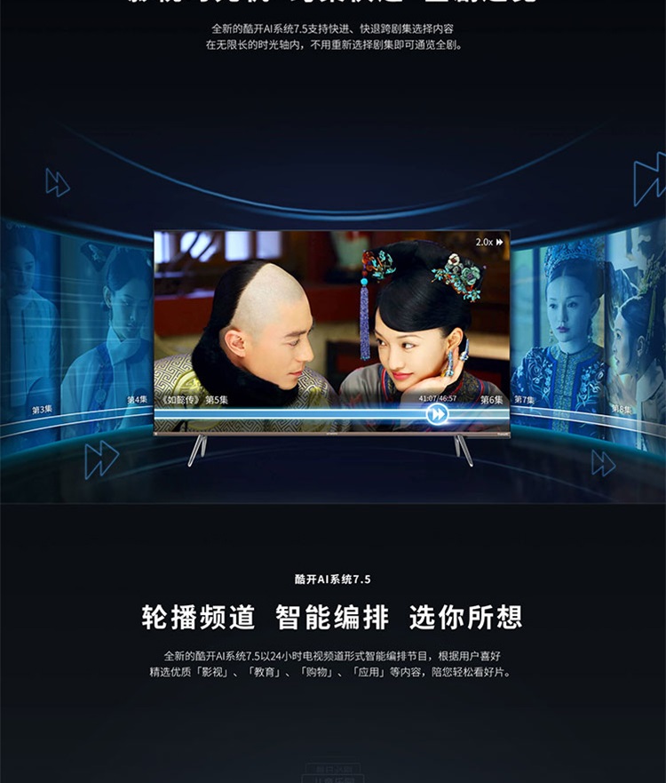 创维(skyworth)电视机 55q30(55英寸智能声控 4k超高清hdr aiot物联网