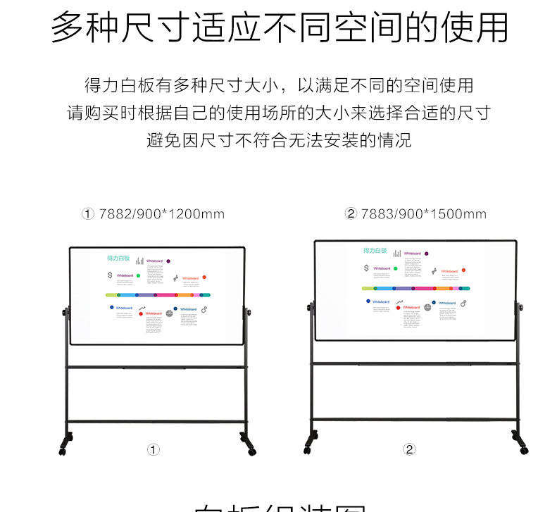 得力791电话机说明书(得力电话机787设置)